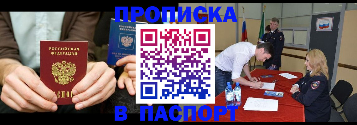 регистрация для школы в Нефтекамске